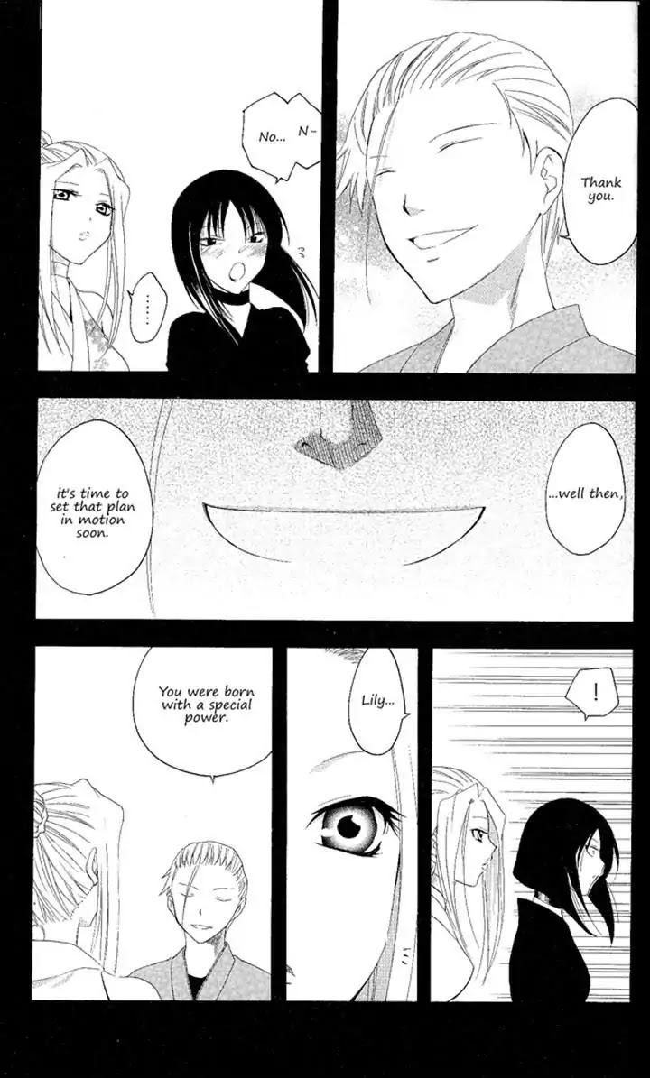 Itsuwaribito Utsuho Chapter 122 page 13 - Chapter 122: Halfling