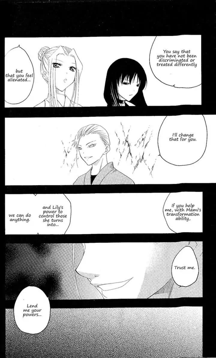 Itsuwaribito Utsuho Chapter 122 page 14 - Chapter 122: Halfling