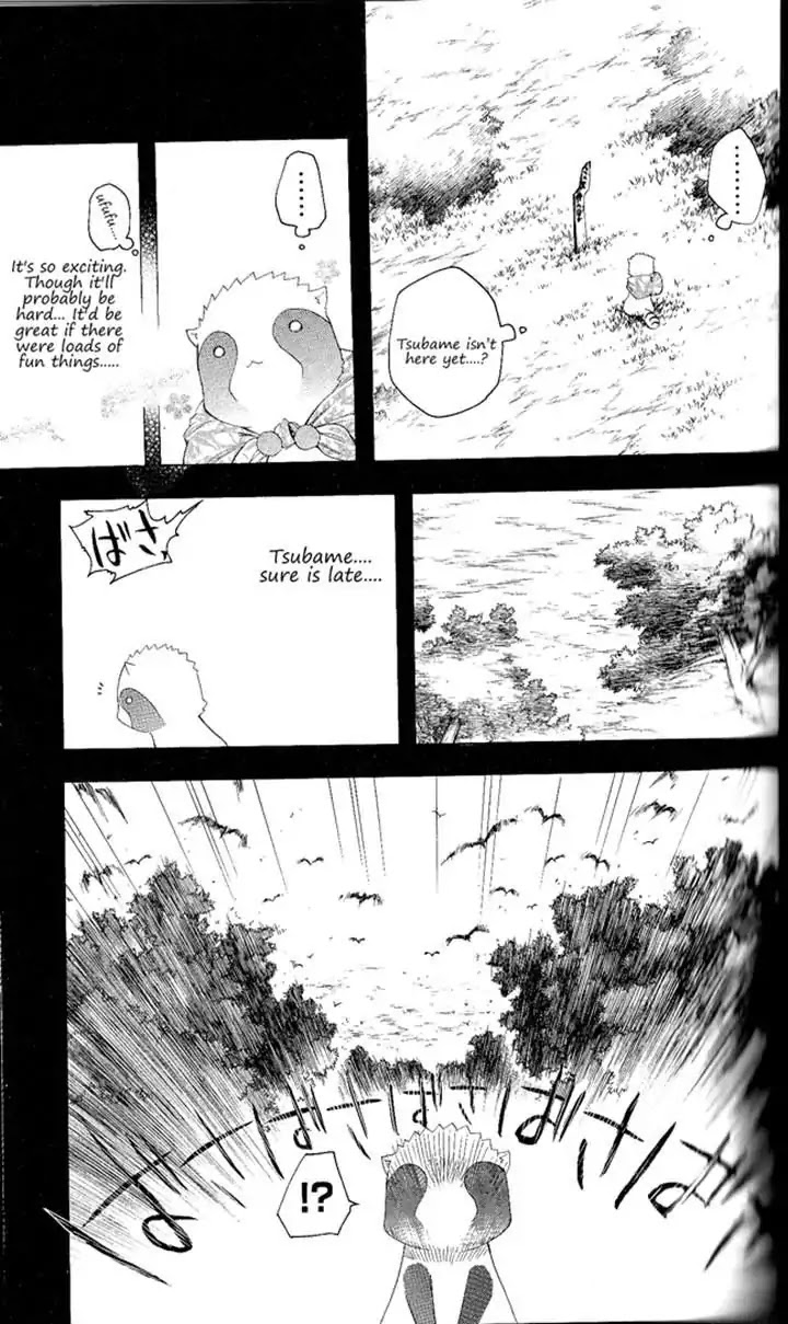 Itsuwaribito Utsuho Chapter 122 page 17 - Chapter 122: Halfling