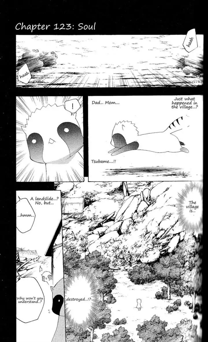Itsuwaribito Utsuho Chapter 123 page 1 - Chapter 123: Soul