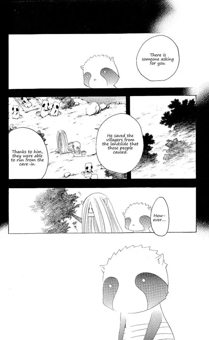 Itsuwaribito Utsuho Chapter 123 page 10 - Chapter 123: Soul