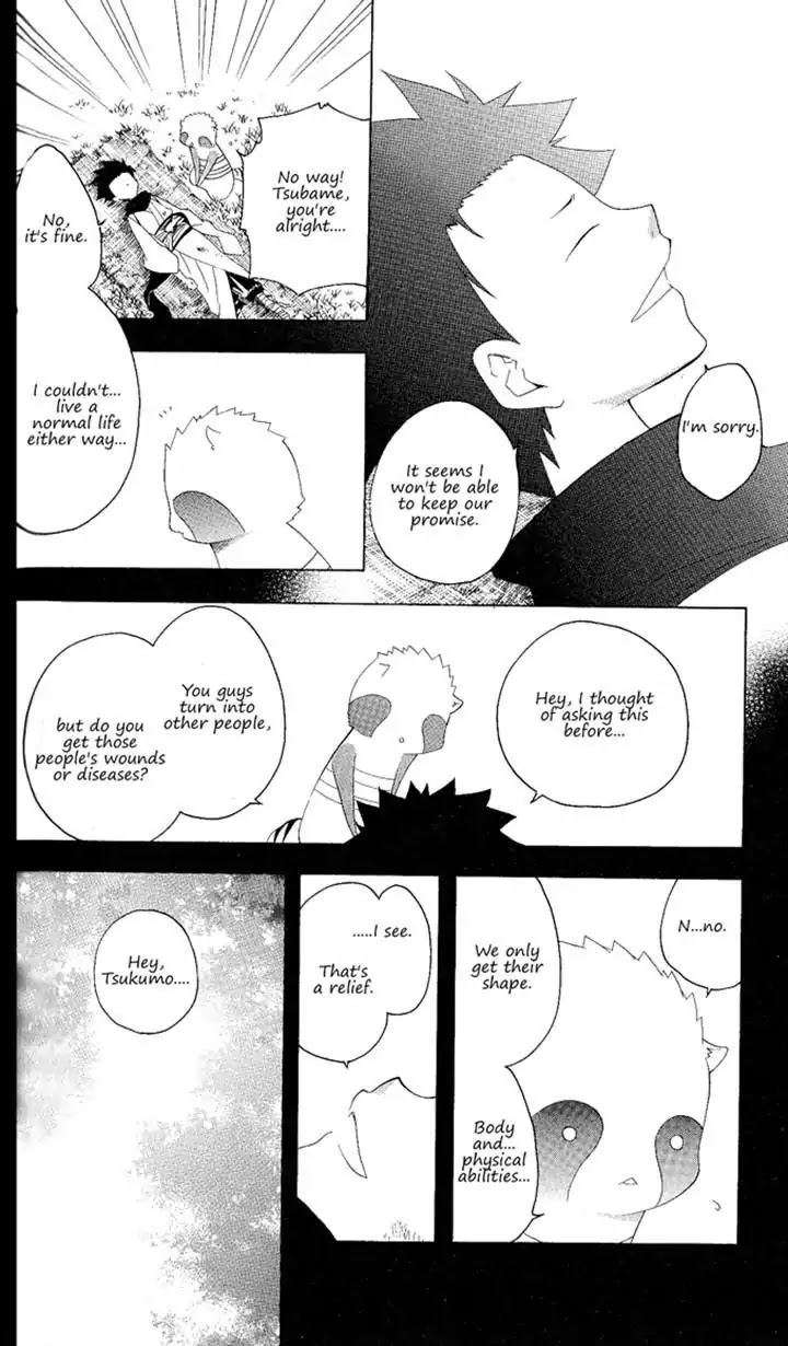 Itsuwaribito Utsuho Chapter 123 page 12 - Chapter 123: Soul