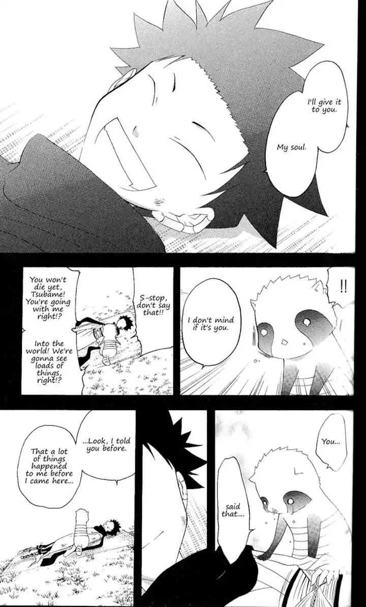 Itsuwaribito Utsuho Chapter 123 page 13 - Chapter 123: Soul