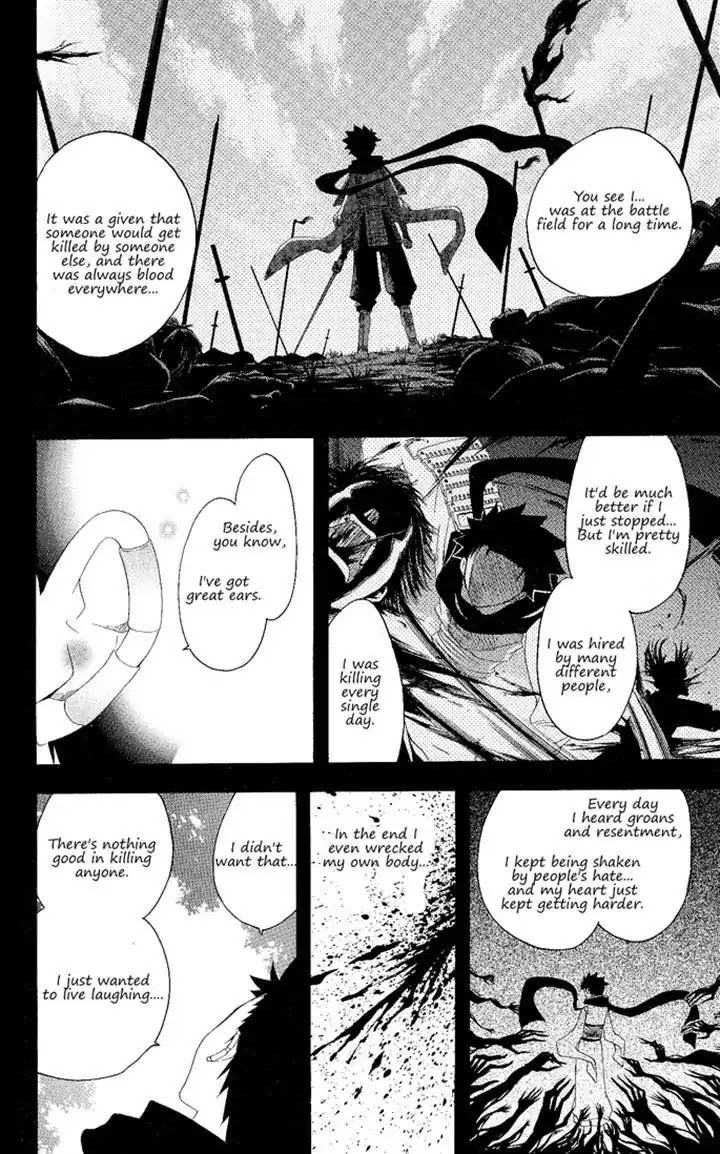 Itsuwaribito Utsuho Chapter 123 page 14 - Chapter 123: Soul