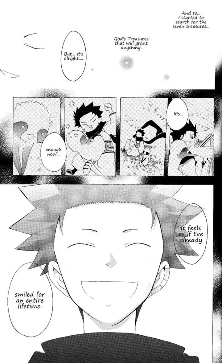 Itsuwaribito Utsuho Chapter 123 page 15 - Chapter 123: Soul