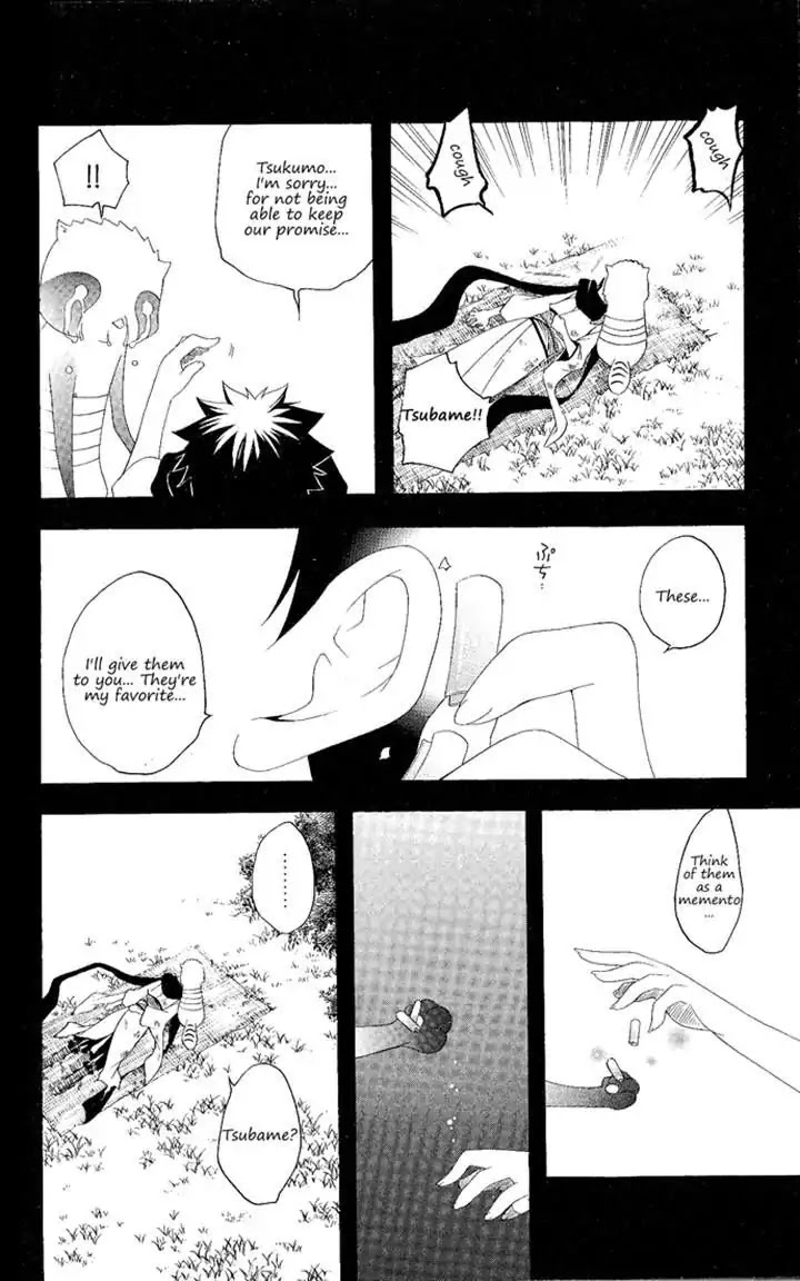 Itsuwaribito Utsuho Chapter 123 page 16 - Chapter 123: Soul
