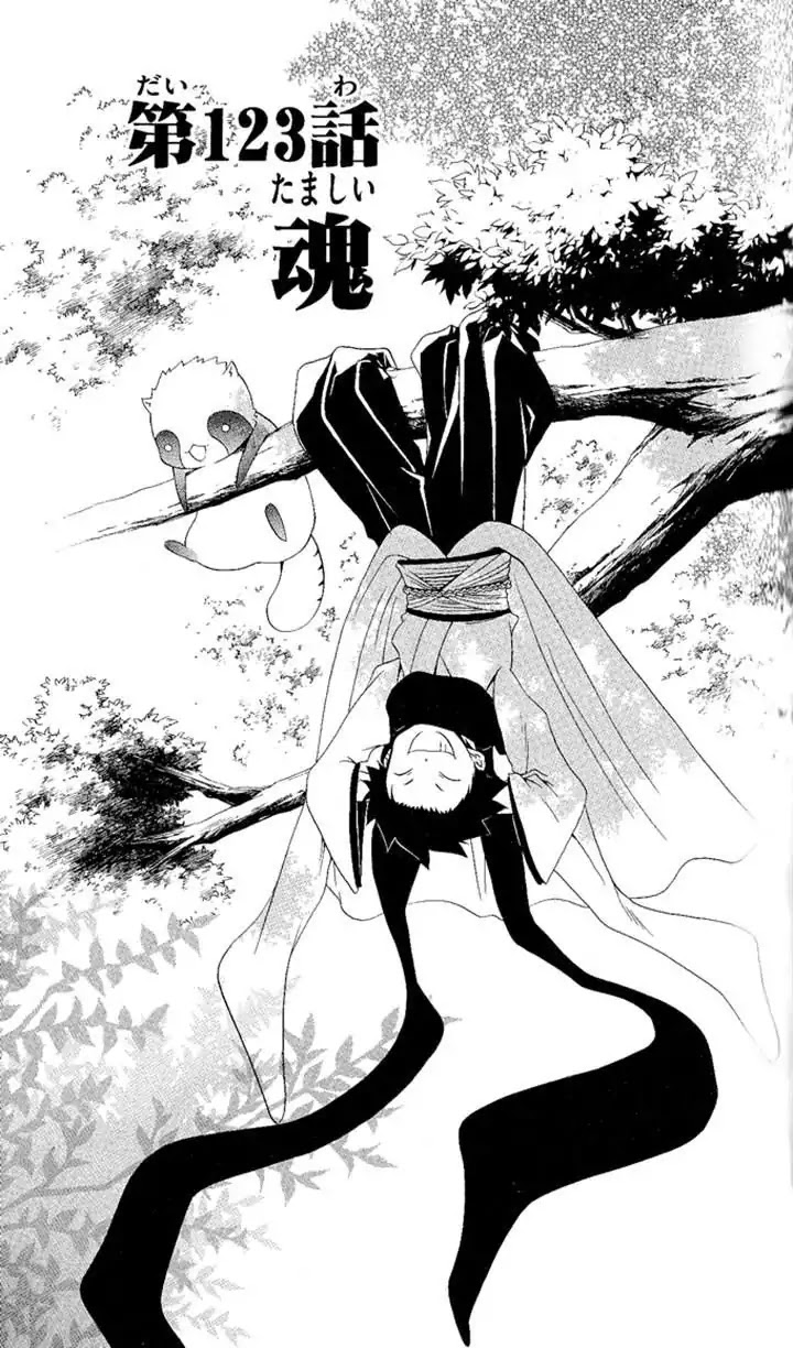 Itsuwaribito Utsuho Chapter 123 page 3 - Chapter 123: Soul