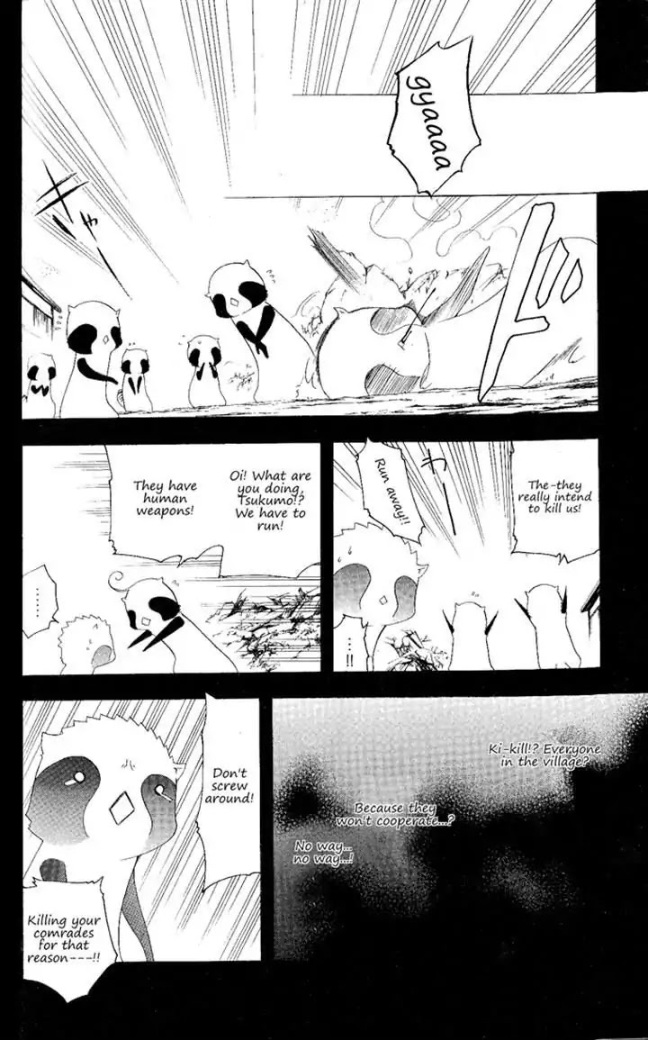 Itsuwaribito Utsuho Chapter 123 page 4 - Chapter 123: Soul