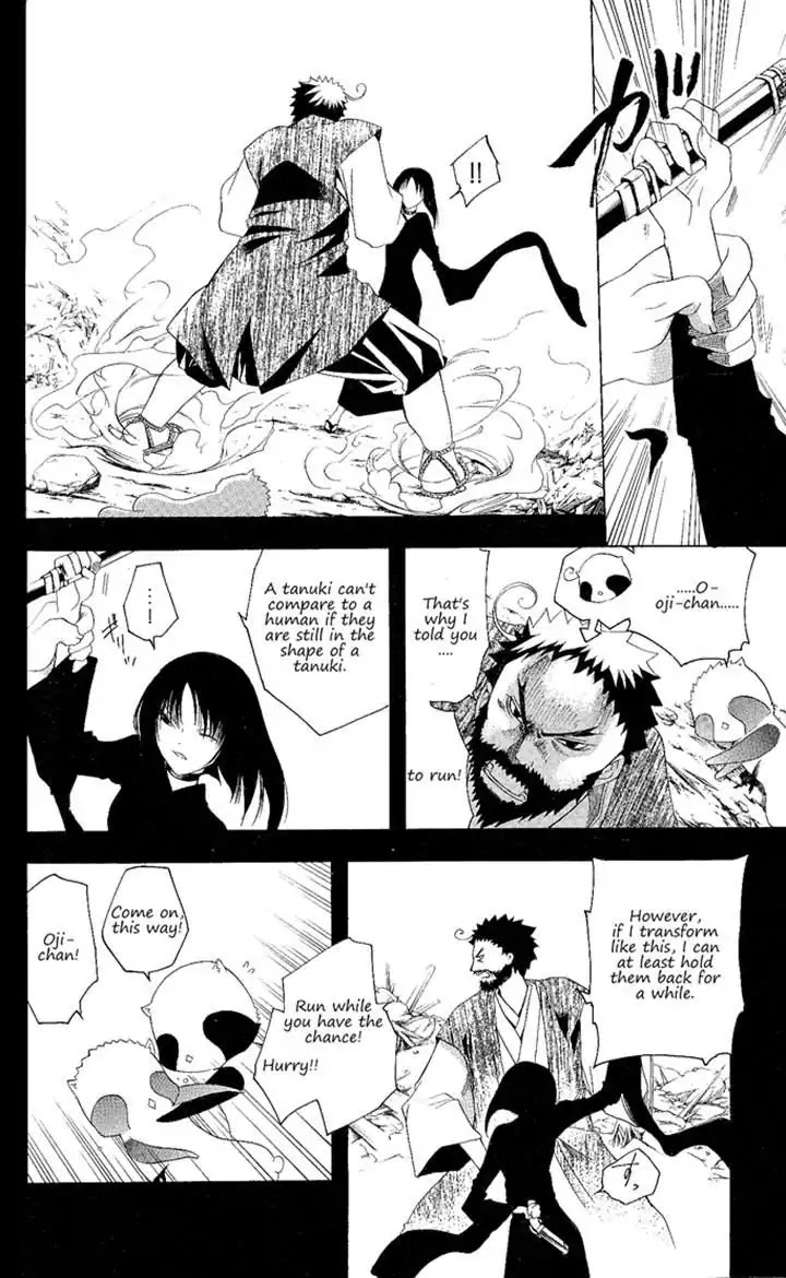 Itsuwaribito Utsuho Chapter 123 page 6 - Chapter 123: Soul