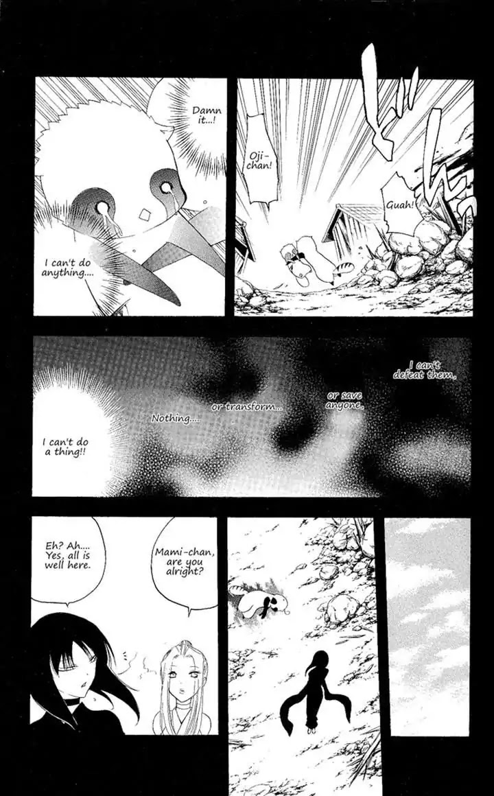 Itsuwaribito Utsuho Chapter 123 page 7 - Chapter 123: Soul