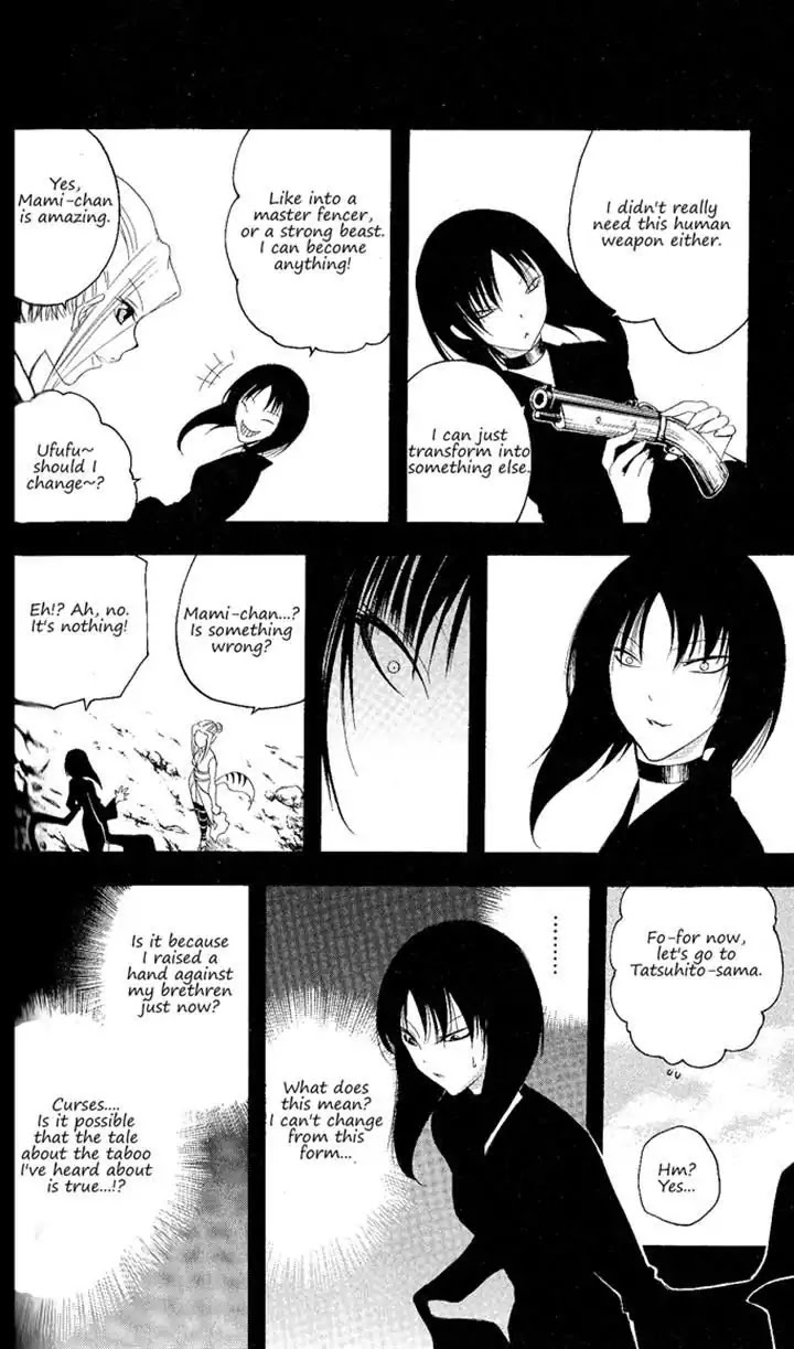 Itsuwaribito Utsuho Chapter 123 page 8 - Chapter 123: Soul