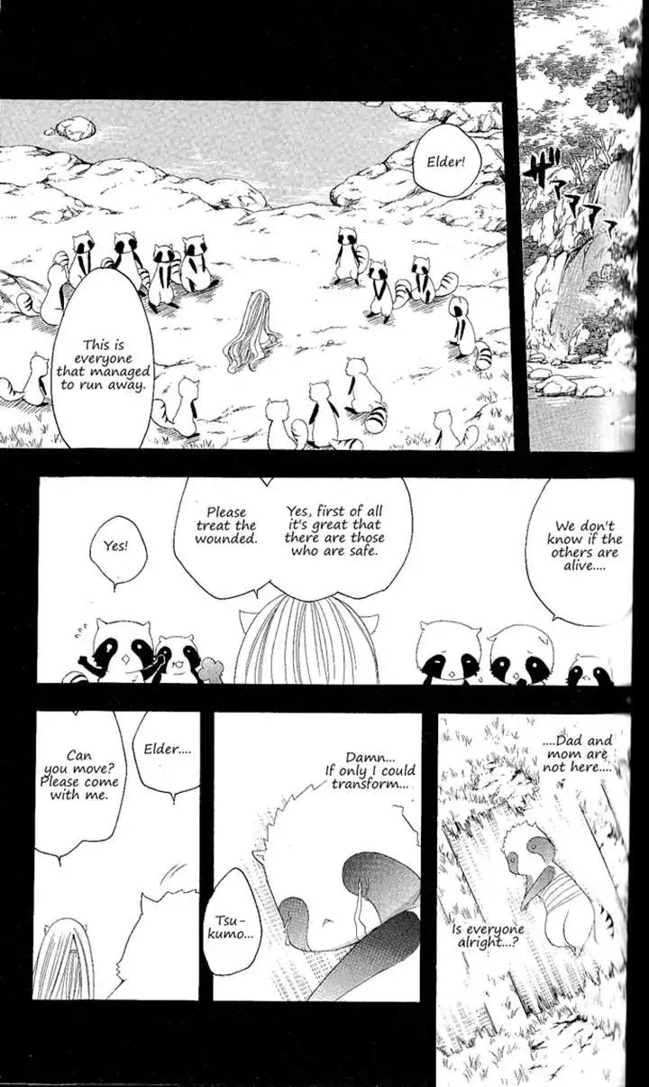 Itsuwaribito Utsuho Chapter 123 page 9 - Chapter 123: Soul