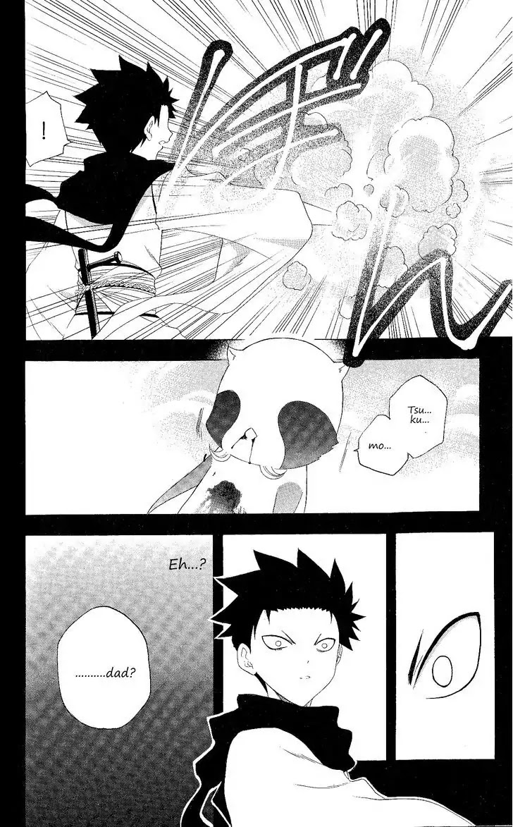Itsuwaribito Utsuho Chapter 124 page 11 - Chapter 124: Taboo