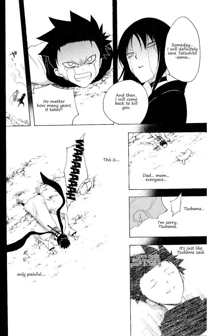 Itsuwaribito Utsuho Chapter 124 page 19 - Chapter 124: Taboo