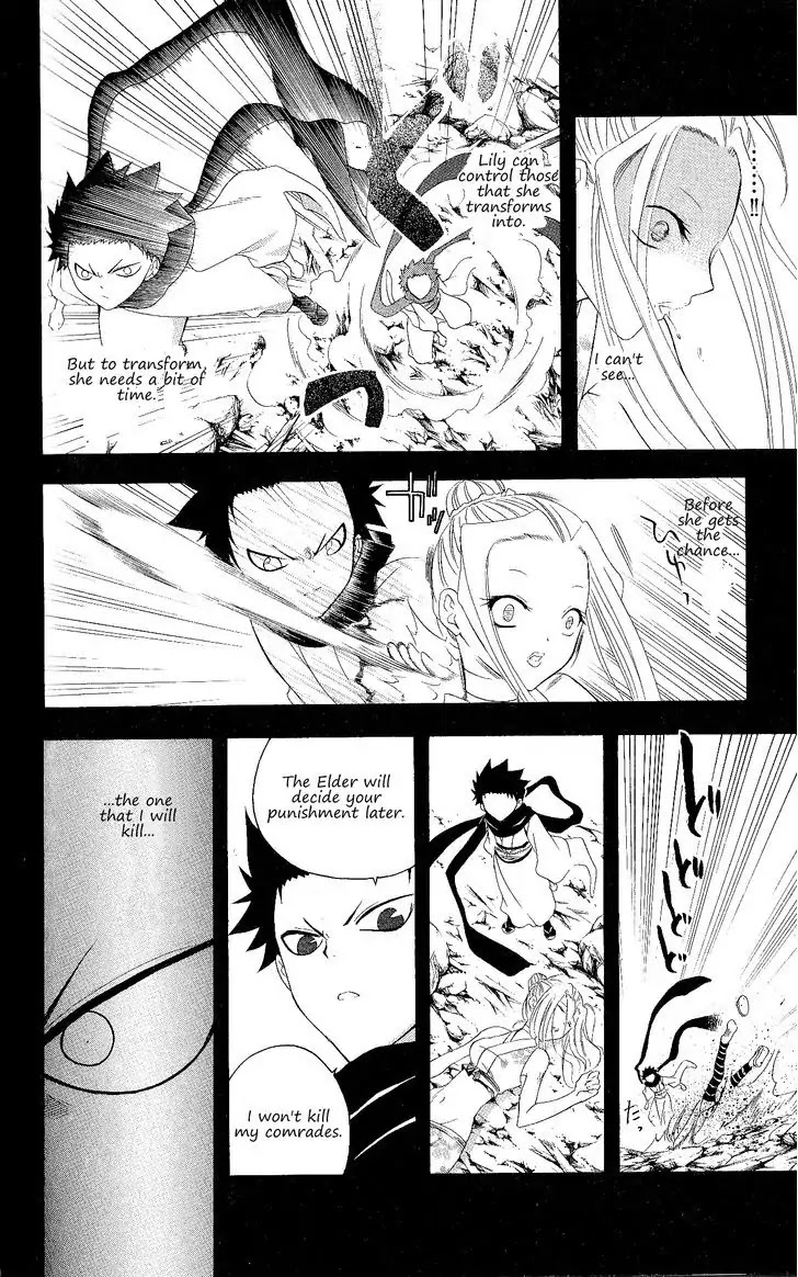 Itsuwaribito Utsuho Chapter 124 page 7 - Chapter 124: Taboo