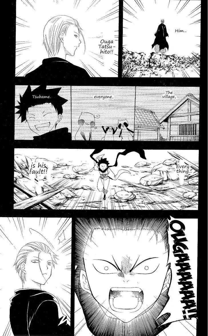 Itsuwaribito Utsuho Chapter 124 page 8 - Chapter 124: Taboo
