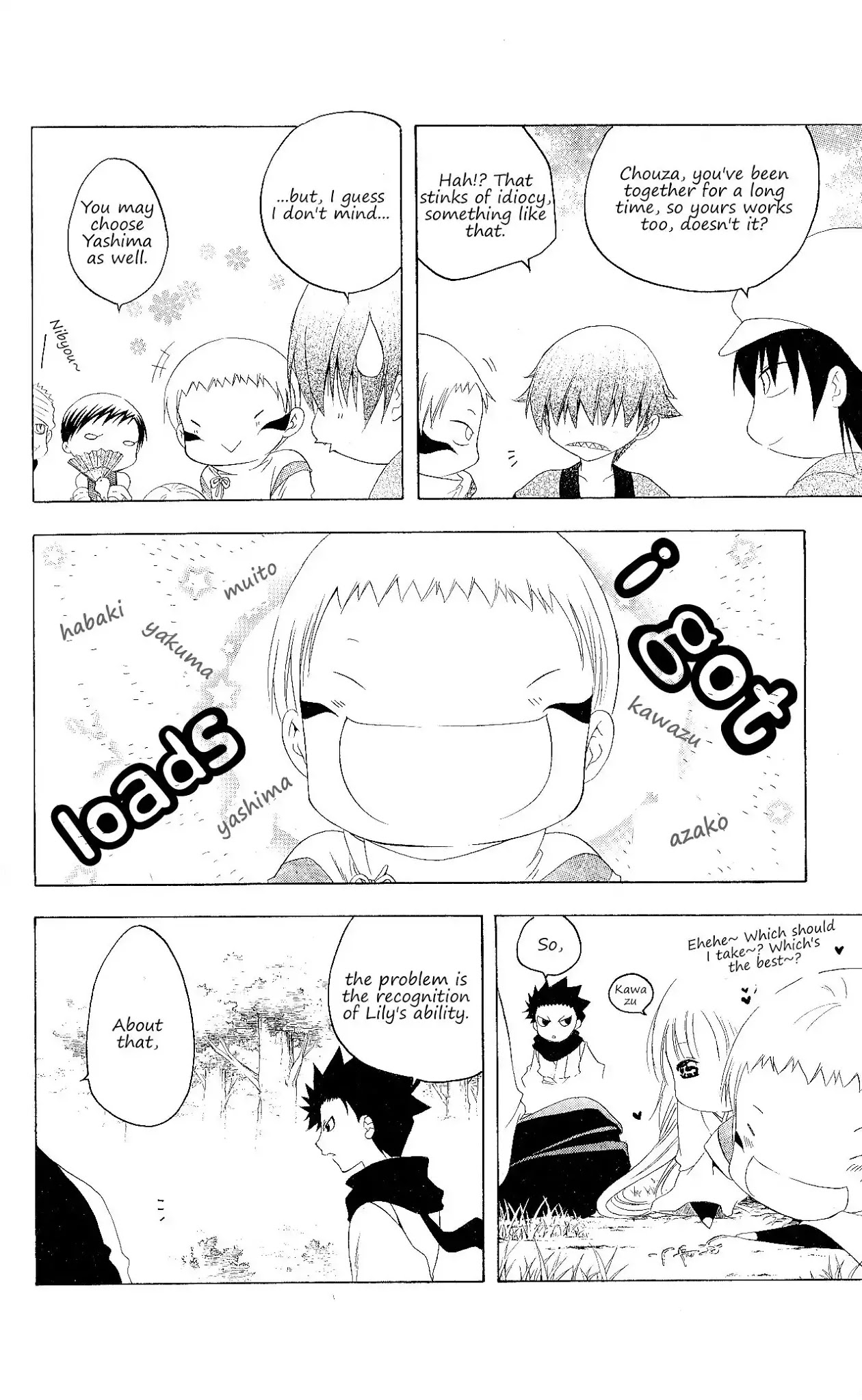 Itsuwaribito Utsuho Chapter 125 page 11 - Chapter 125: Suggestion
