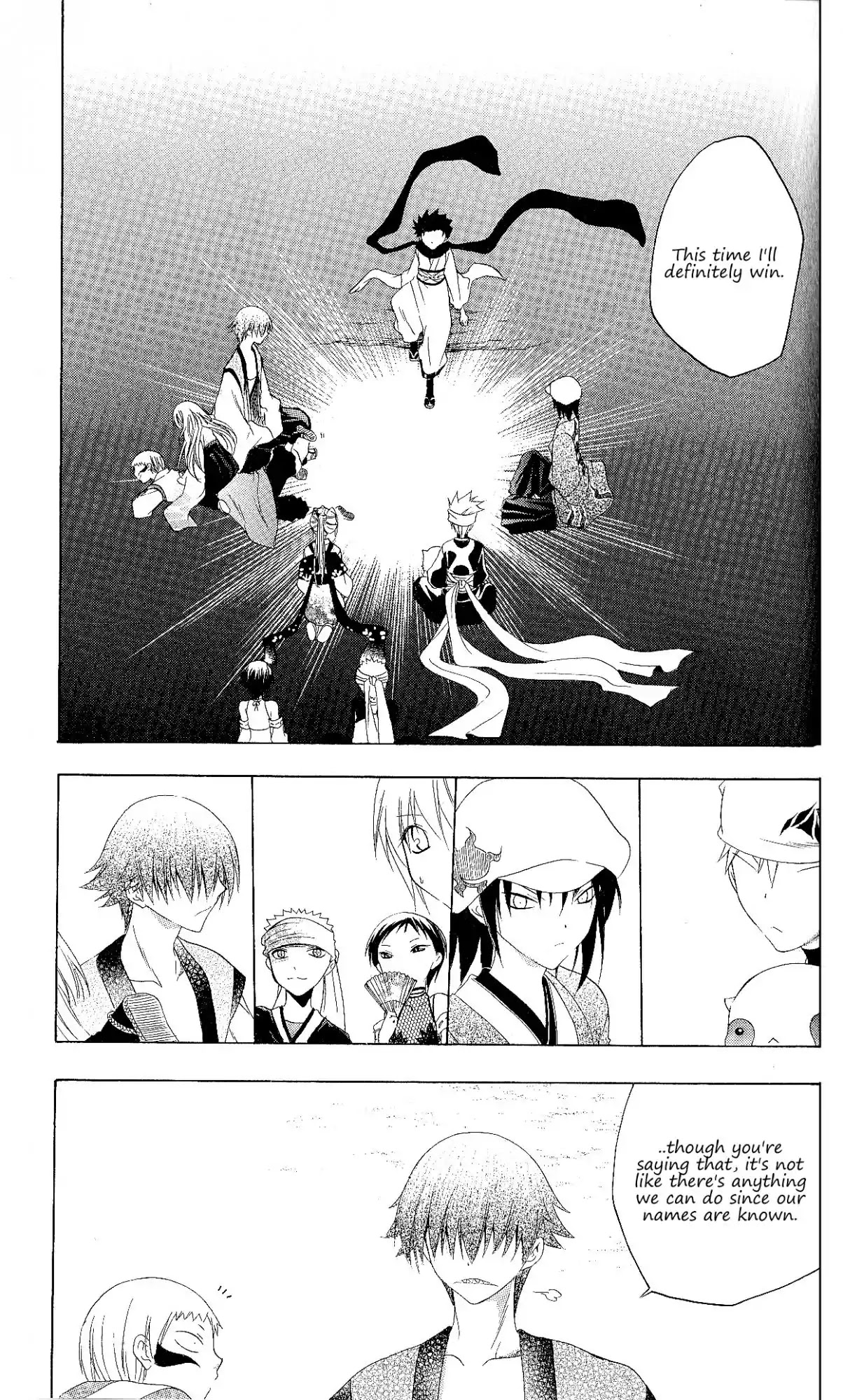 Itsuwaribito Utsuho Chapter 125 page 16 - Chapter 125: Suggestion