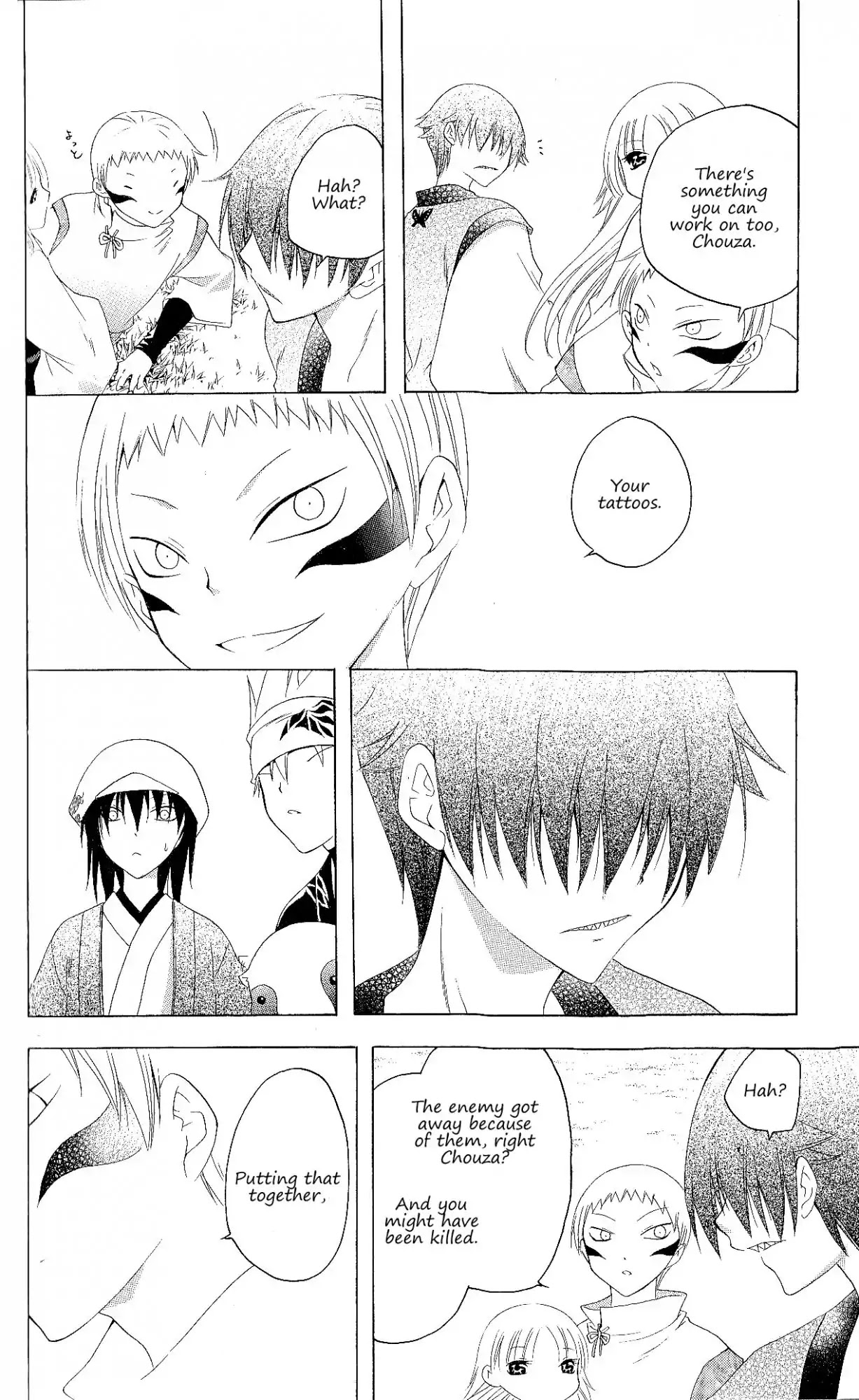 Itsuwaribito Utsuho Chapter 125 page 17 - Chapter 125: Suggestion