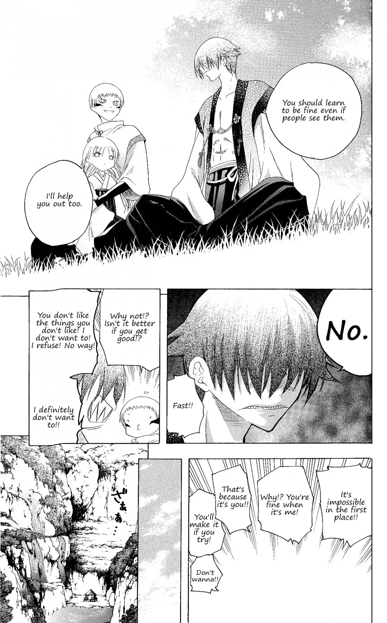 Itsuwaribito Utsuho Chapter 125 page 18 - Chapter 125: Suggestion