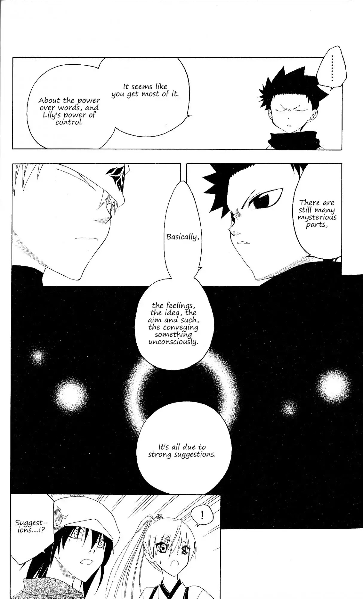 Itsuwaribito Utsuho Chapter 125 page 5 - Chapter 125: Suggestion