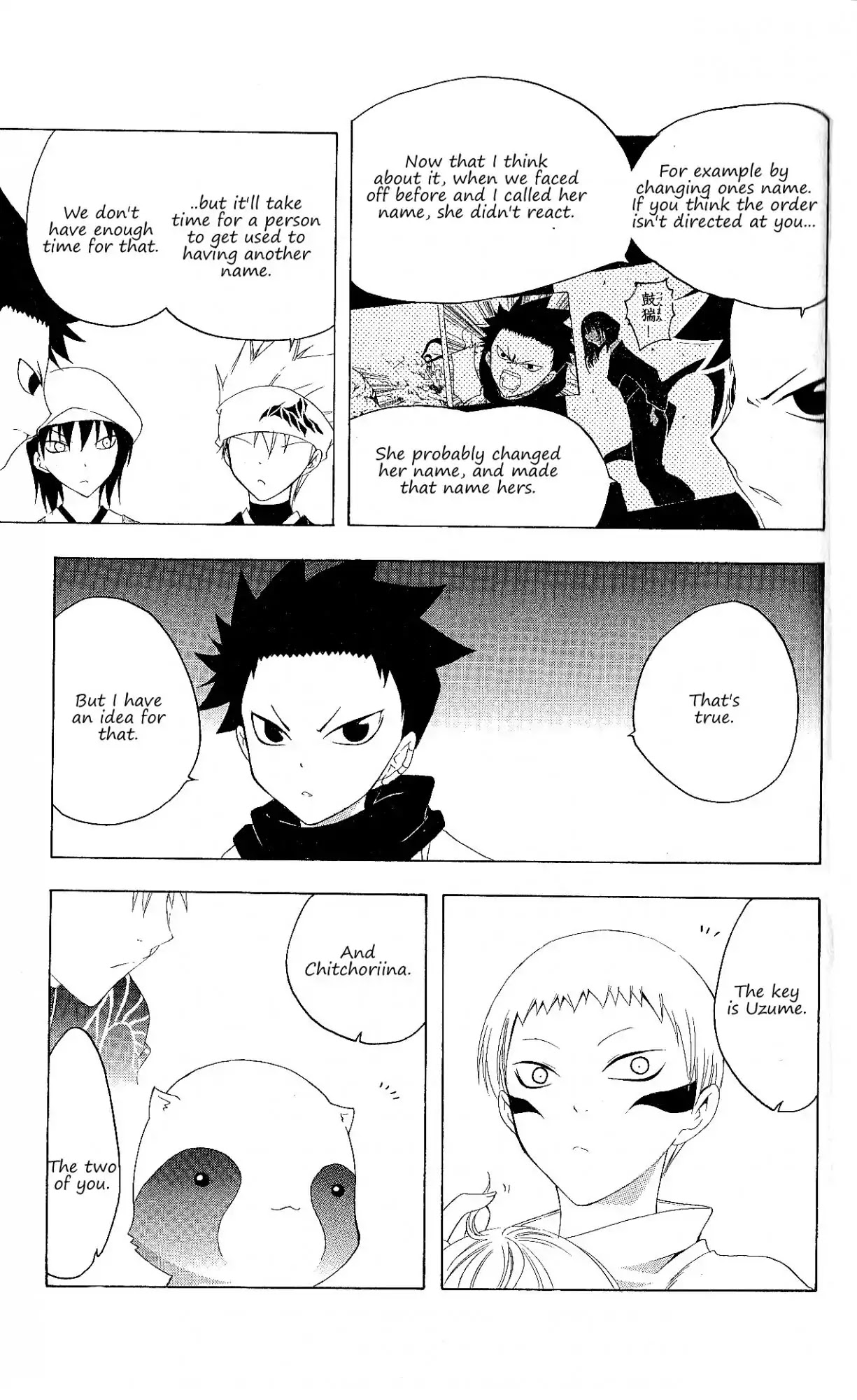 Itsuwaribito Utsuho Chapter 125 page 8 - Chapter 125: Suggestion