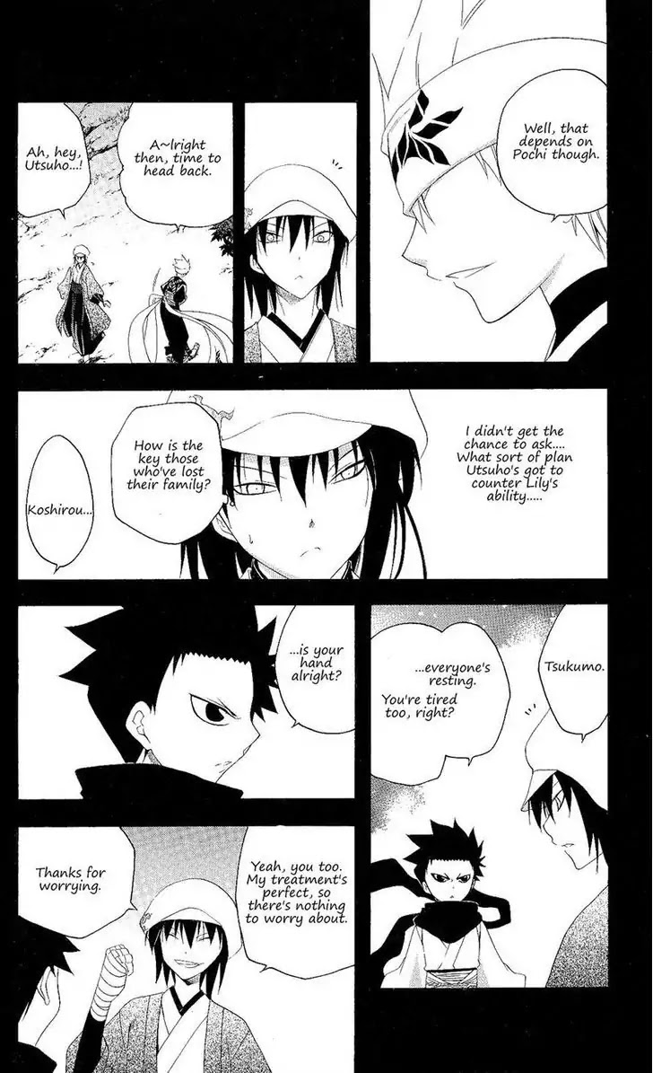 Itsuwaribito Utsuho Chapter 126 page 10 - Chapter 126: Tattoo