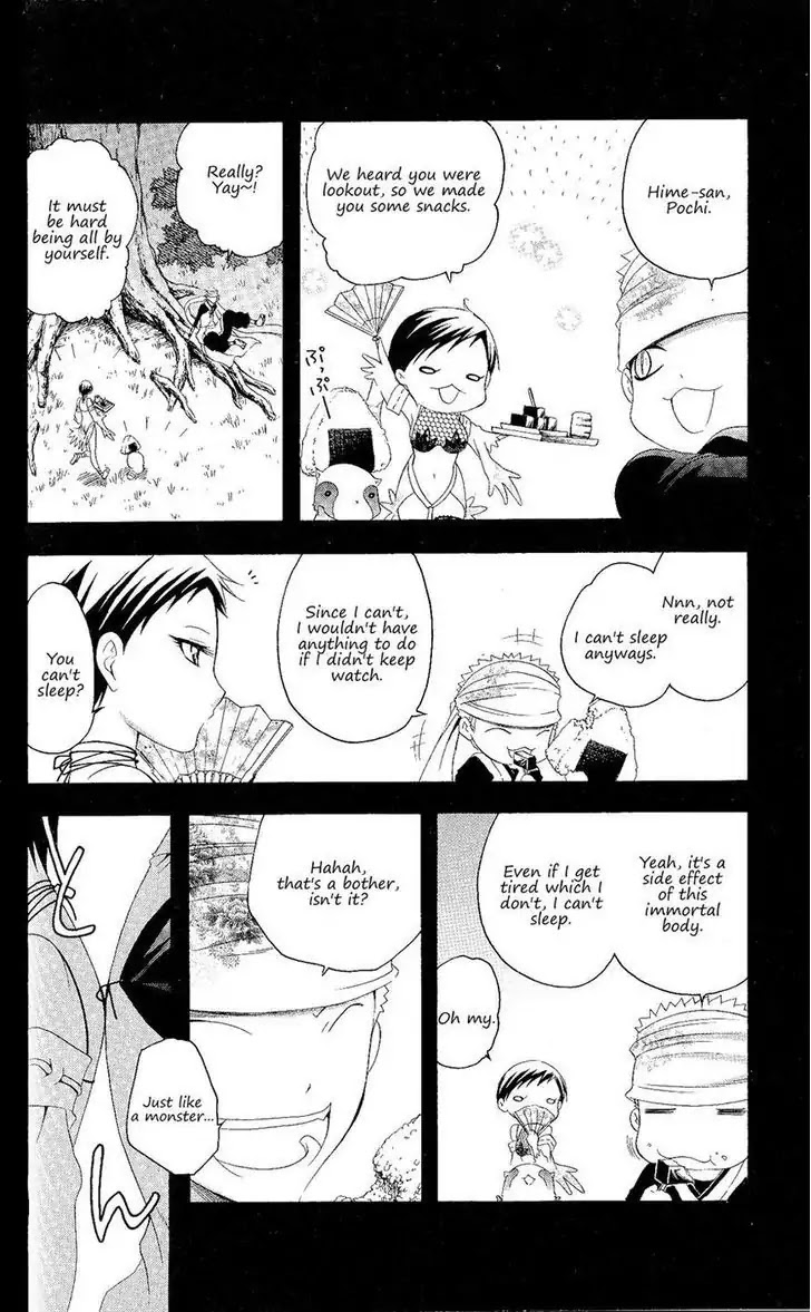 Itsuwaribito Utsuho Chapter 126 page 12 - Chapter 126: Tattoo