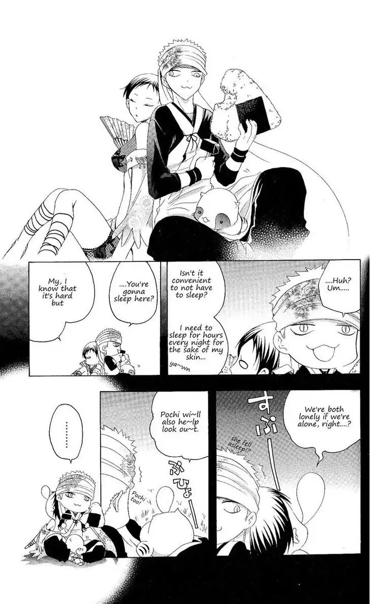 Itsuwaribito Utsuho Chapter 126 page 13 - Chapter 126: Tattoo
