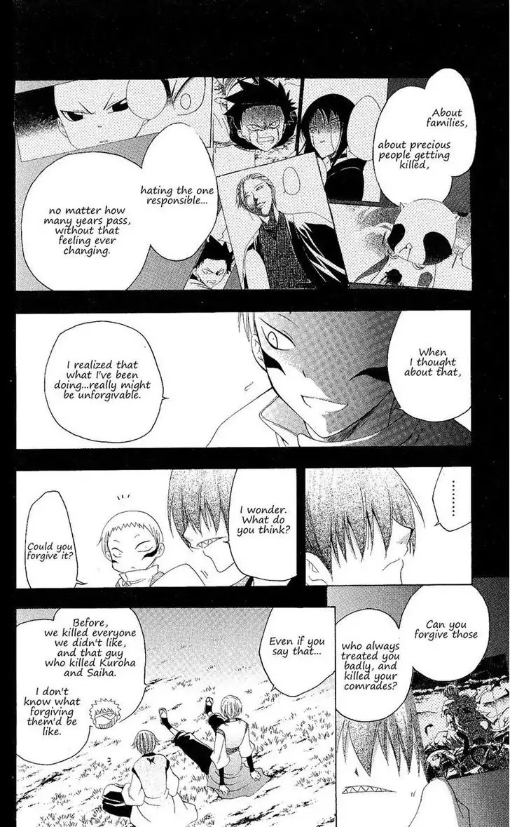 Itsuwaribito Utsuho Chapter 126 page 16 - Chapter 126: Tattoo