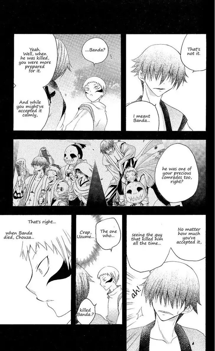Itsuwaribito Utsuho Chapter 126 page 17 - Chapter 126: Tattoo