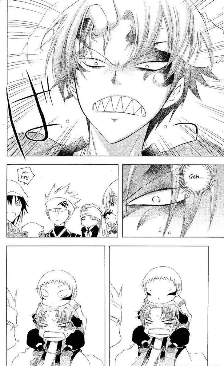 Itsuwaribito Utsuho Chapter 126 page 2 - Chapter 126: Tattoo