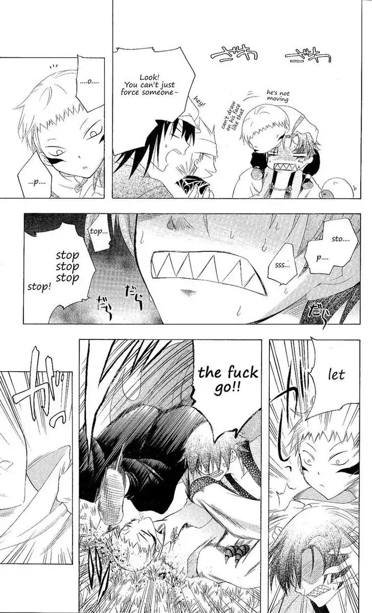 Itsuwaribito Utsuho Chapter 126 page 3 - Chapter 126: Tattoo