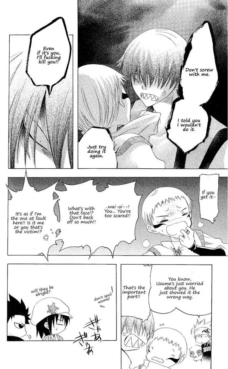 Itsuwaribito Utsuho Chapter 126 page 4 - Chapter 126: Tattoo