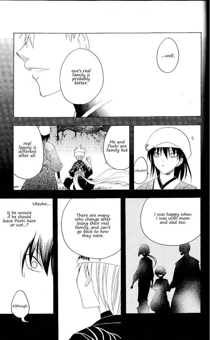 Itsuwaribito Utsuho Chapter 126 page 7 - Chapter 126: Tattoo