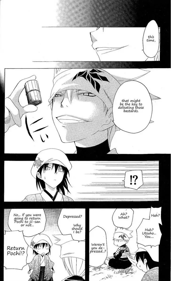 Itsuwaribito Utsuho Chapter 126 page 8 - Chapter 126: Tattoo