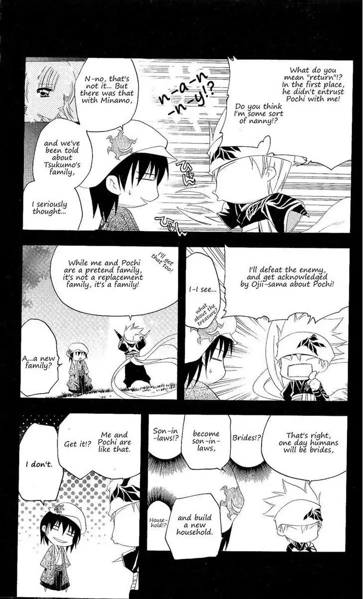 Itsuwaribito Utsuho Chapter 126 page 9 - Chapter 126: Tattoo