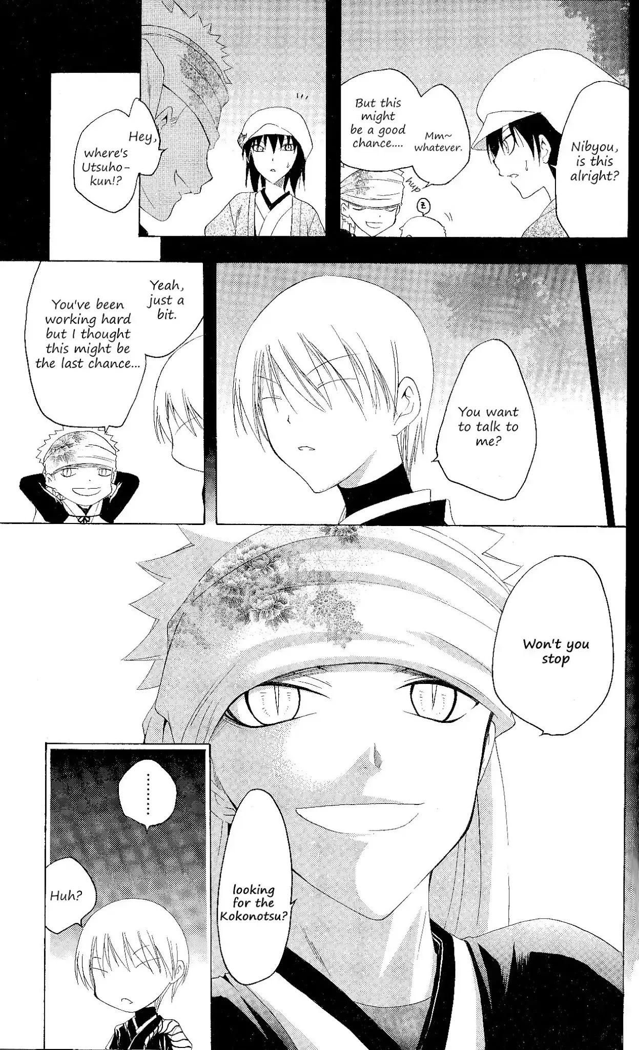 Itsuwaribito Utsuho Chapter 127 page 10 - Chapter 127: Sweet temptation