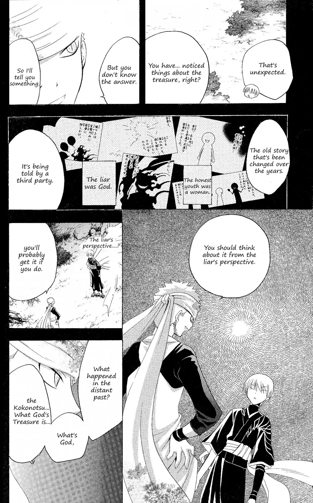 Itsuwaribito Utsuho Chapter 127 page 11 - Chapter 127: Sweet temptation
