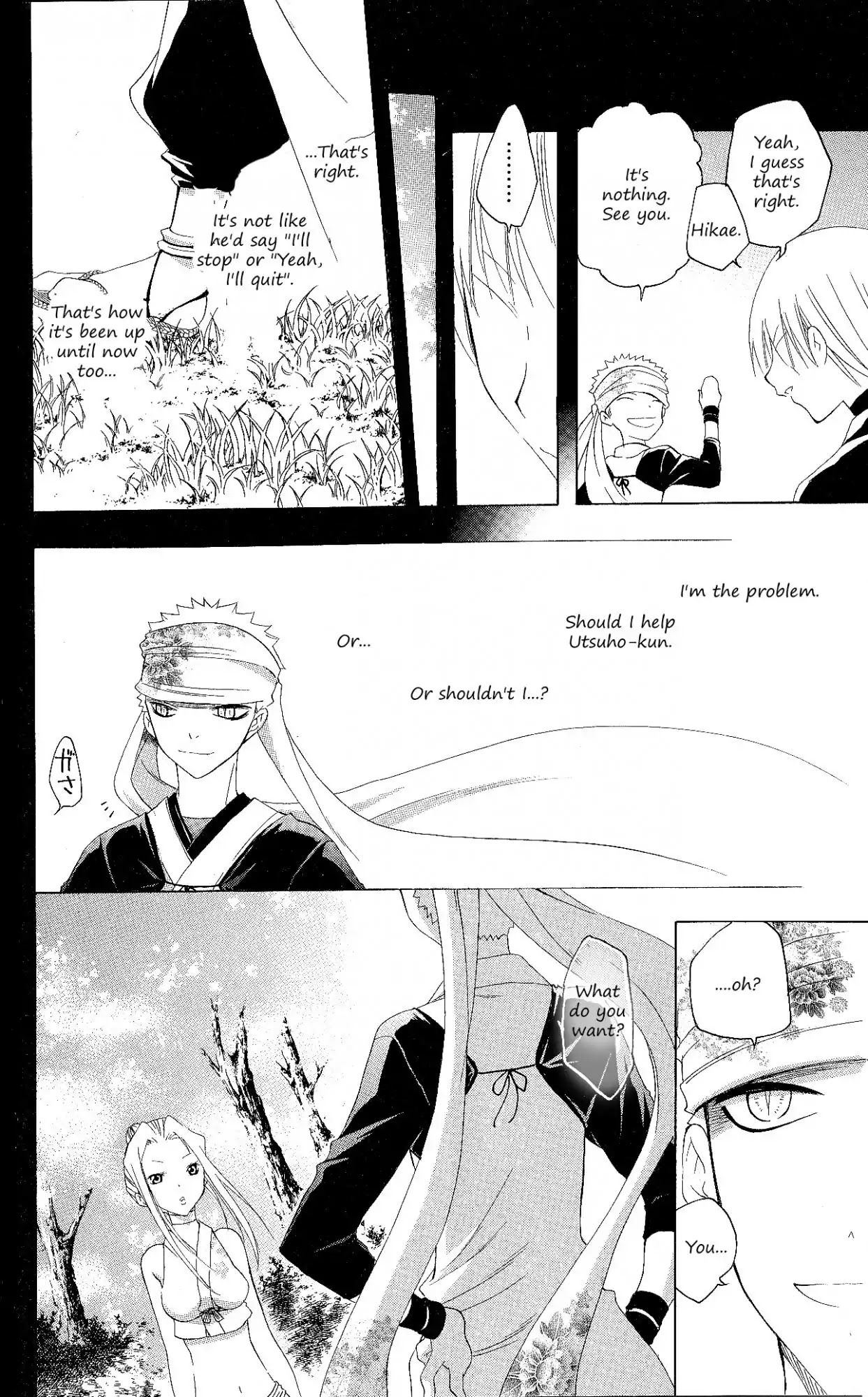 Itsuwaribito Utsuho Chapter 127 page 13 - Chapter 127: Sweet temptation