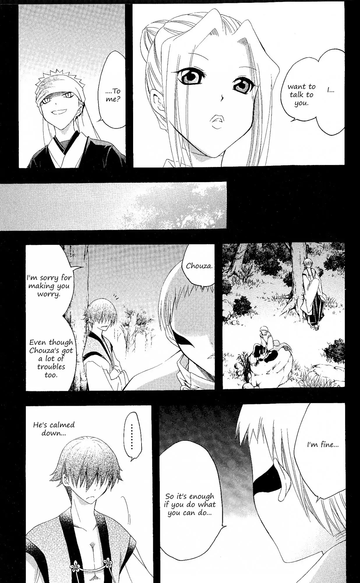 Itsuwaribito Utsuho Chapter 127 page 14 - Chapter 127: Sweet temptation