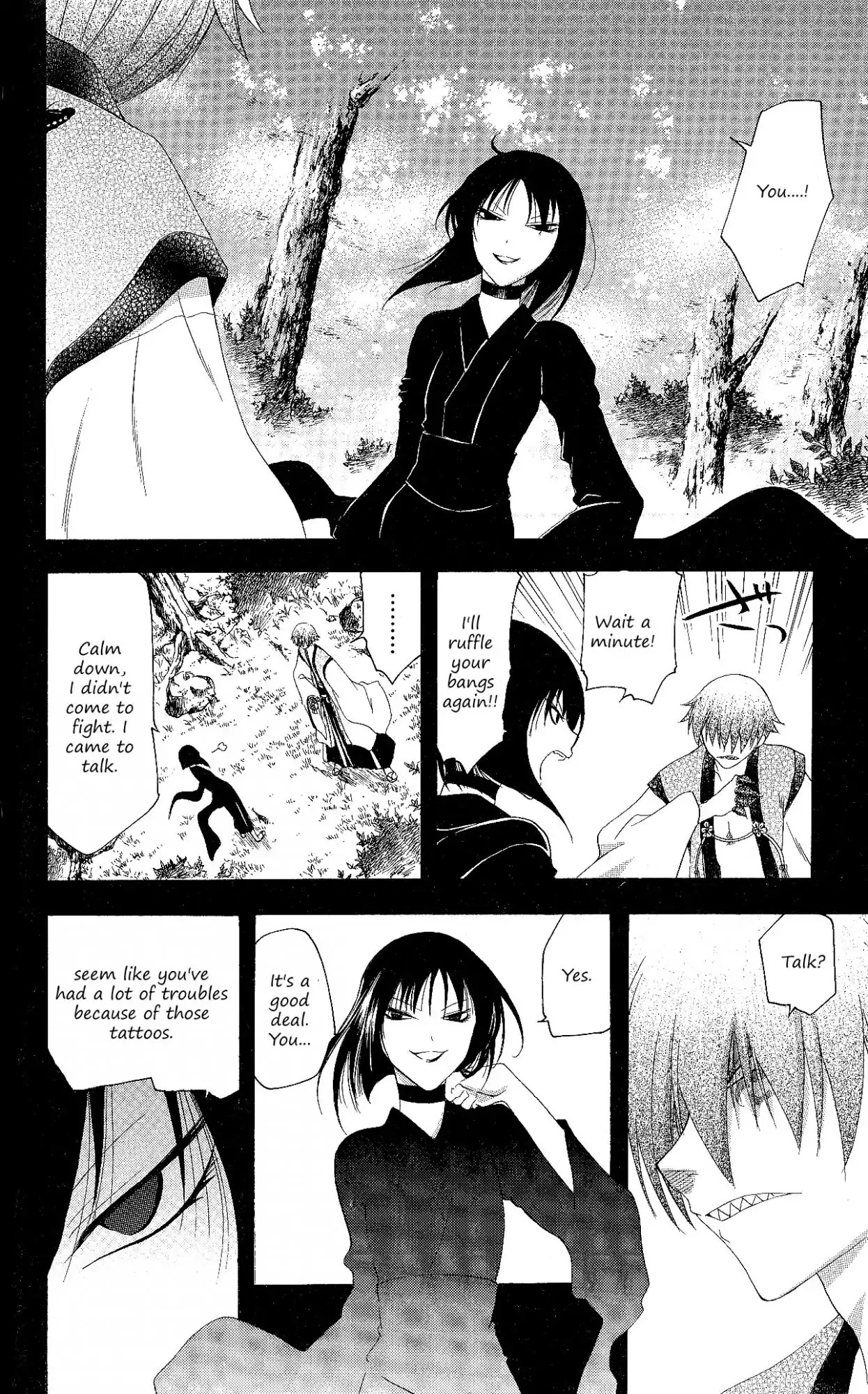 Itsuwaribito Utsuho Chapter 127 page 17 - Chapter 127: Sweet temptation