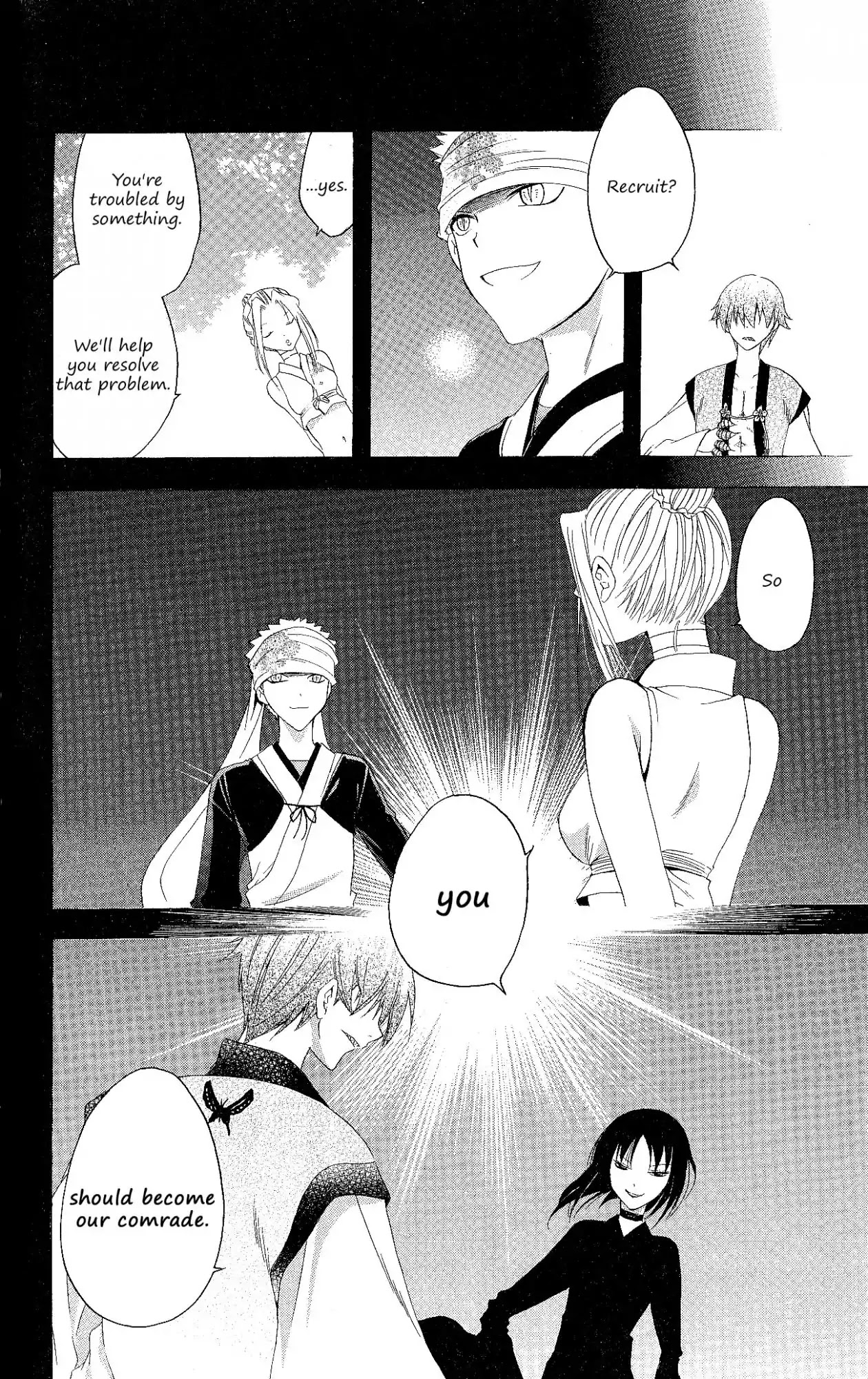 Itsuwaribito Utsuho Chapter 127 page 19 - Chapter 127: Sweet temptation