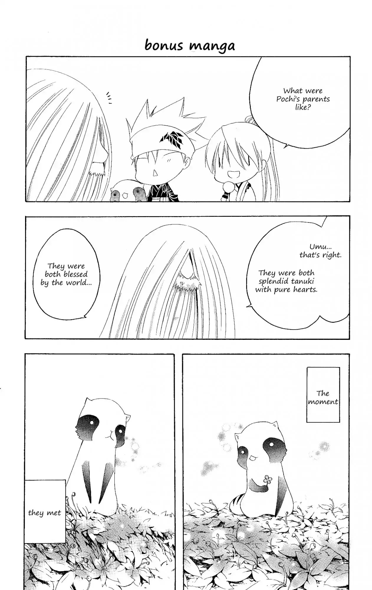 Itsuwaribito Utsuho Chapter 127 page 20 - Chapter 127: Sweet temptation