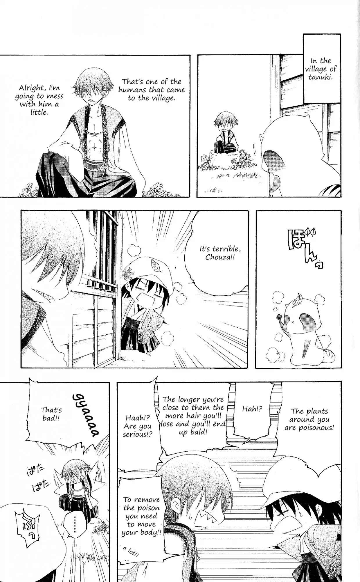 Itsuwaribito Utsuho Chapter 127 page 22 - Chapter 127: Sweet temptation