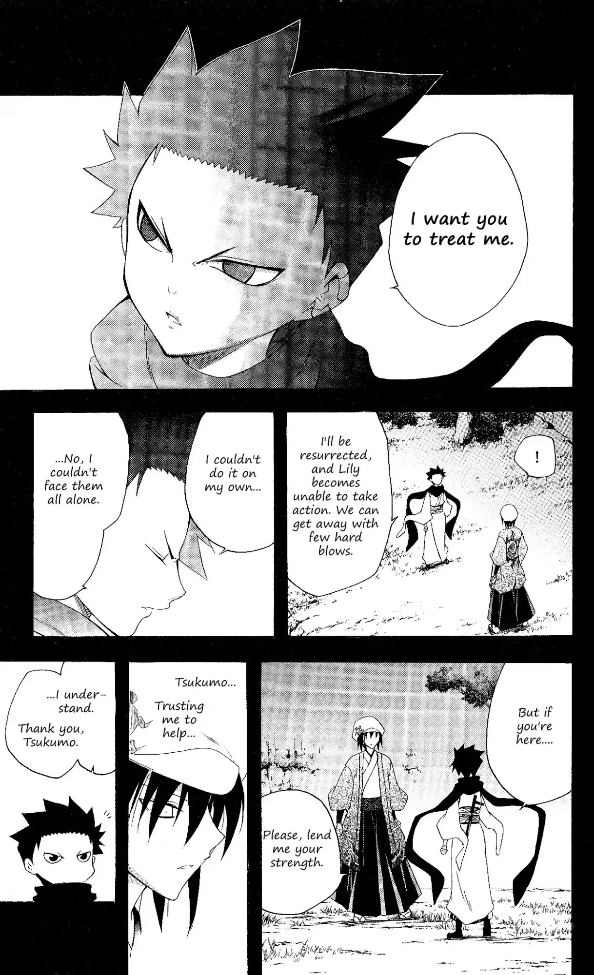 Itsuwaribito Utsuho Chapter 127 page 4 - Chapter 127: Sweet temptation