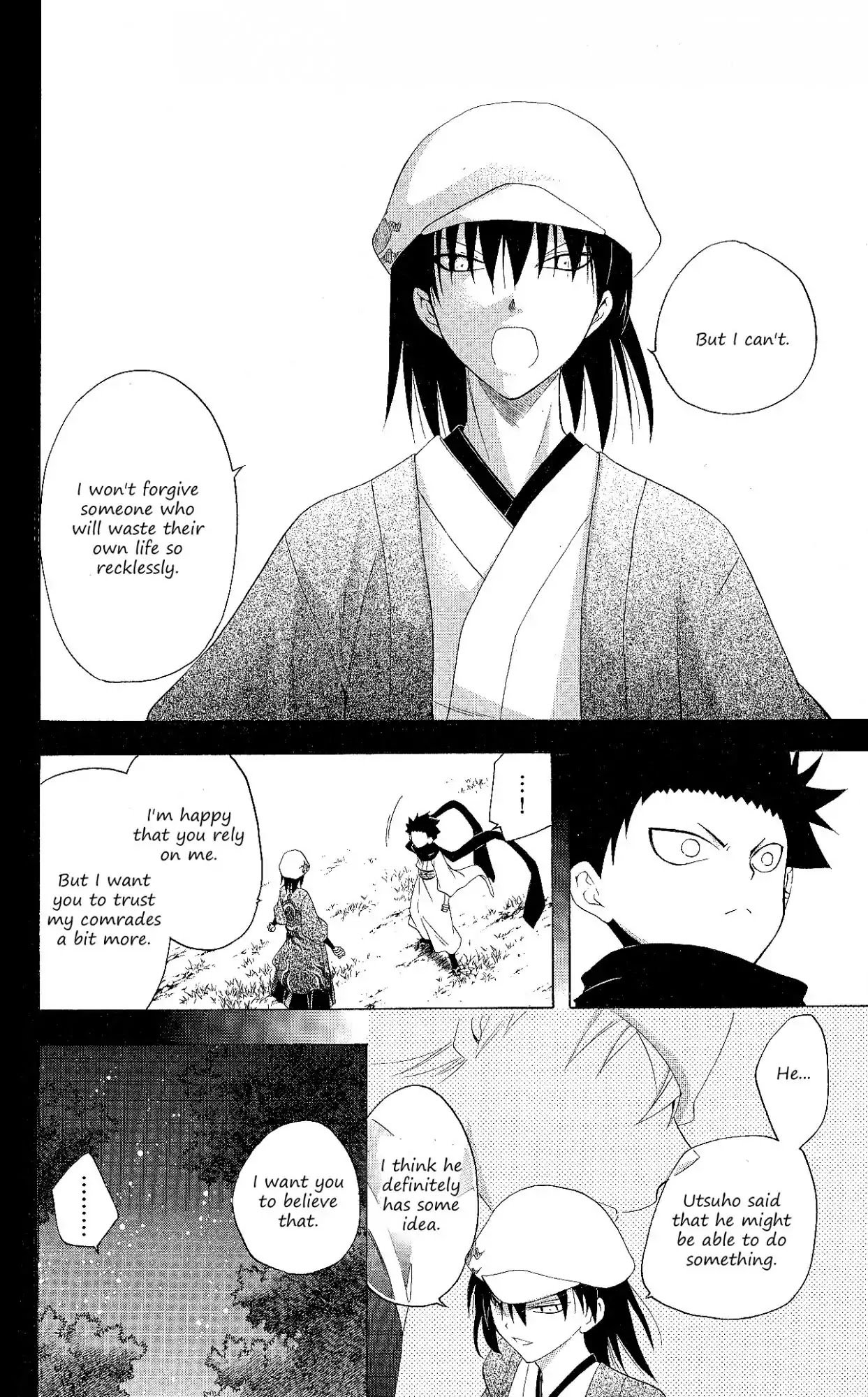Itsuwaribito Utsuho Chapter 127 page 5 - Chapter 127: Sweet temptation