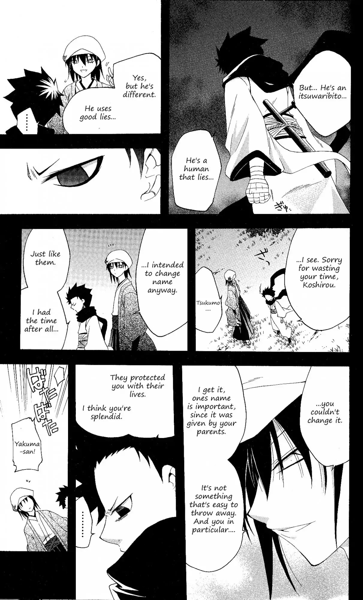 Itsuwaribito Utsuho Chapter 127 page 6 - Chapter 127: Sweet temptation