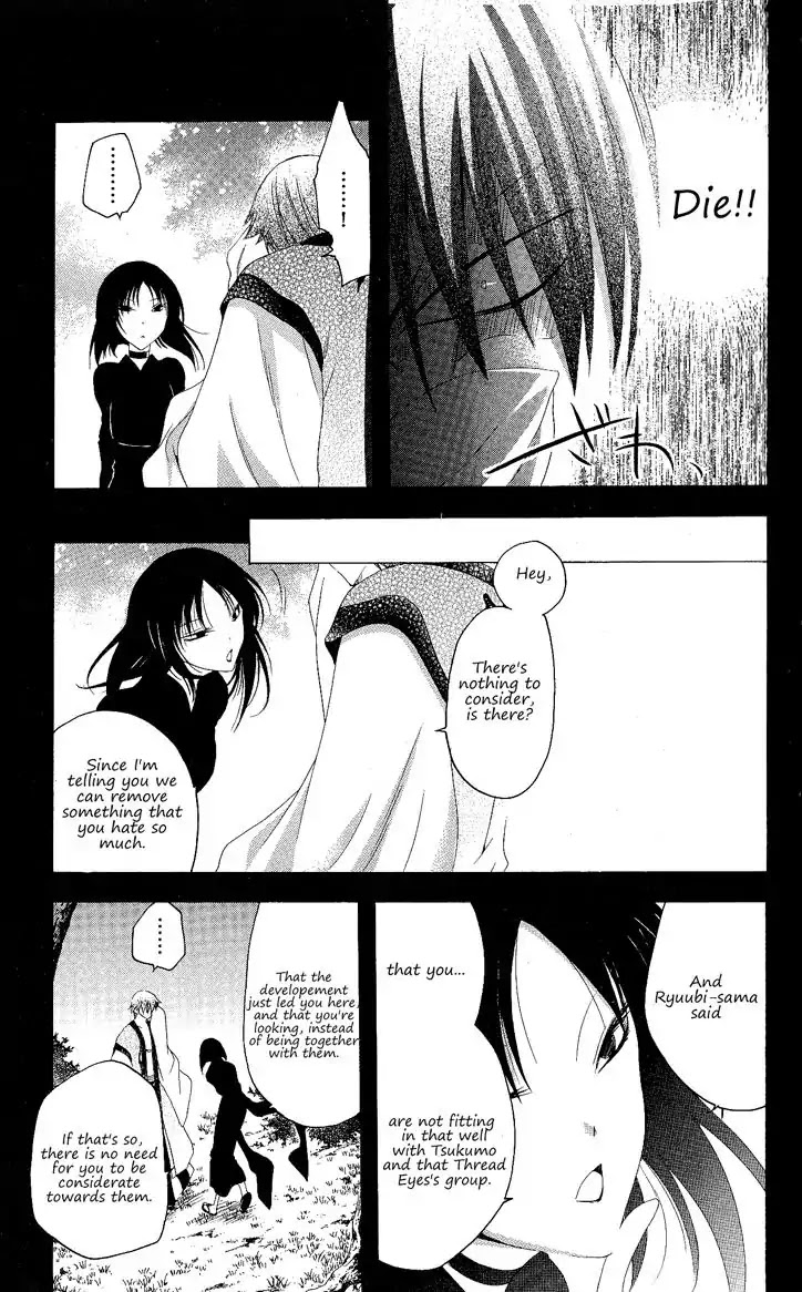Itsuwaribito Utsuho Chapter 128 page 10 - Chapter 128: The two's decision