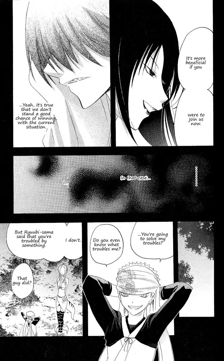 Itsuwaribito Utsuho Chapter 128 page 12 - Chapter 128: The two's decision